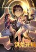 manga_57908_image