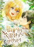 manga_57914_image
