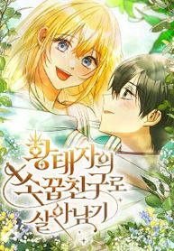 manga_57914_image
