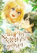 manga_57914_image