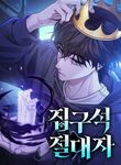 manga_57923_image