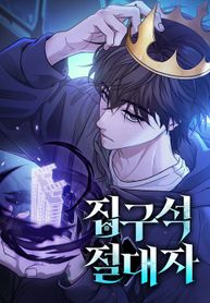 manga_57923_image