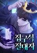 manga_57923_image