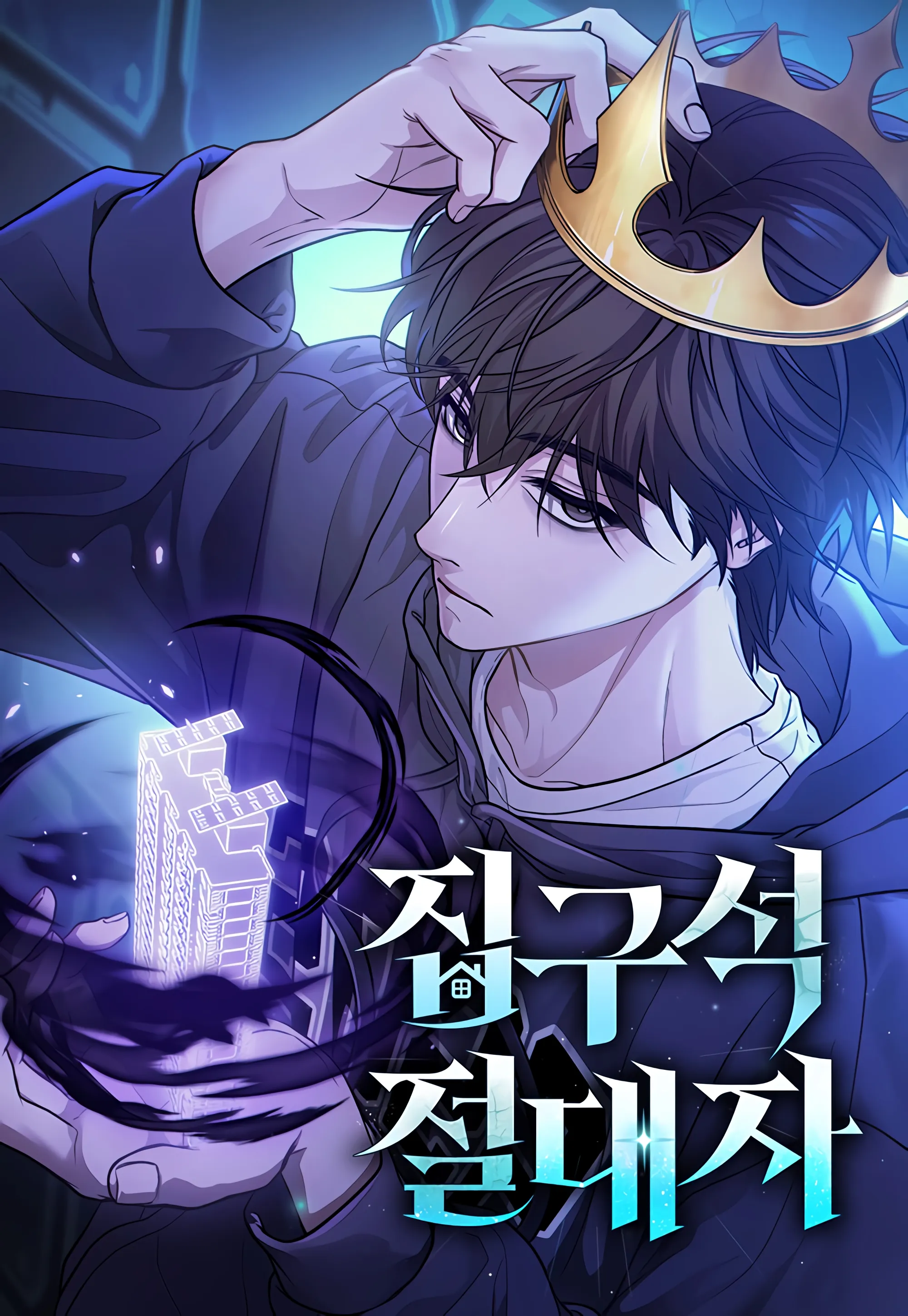 manga_57923_image