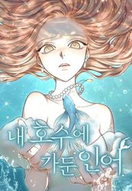 manga_57925_image