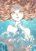 manga_57925_image
