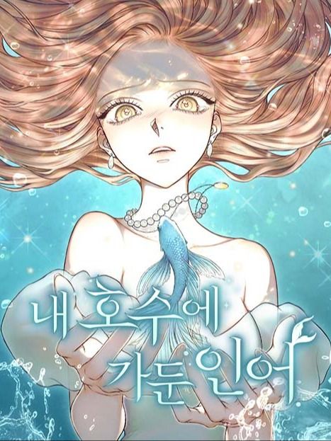 manga_57925_image