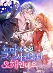manga_57979_image