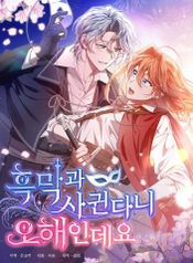 manga_57979_image