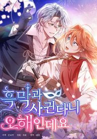manga_57979_image