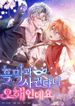 manga_57979_image