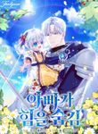 manga_57981_image