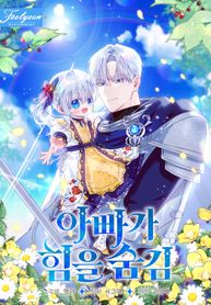manga_57981_image
