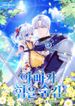 manga_57981_image
