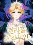 manga_57983_image