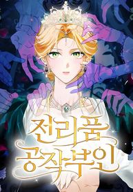 manga_57983_image