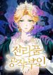 manga_57983_image