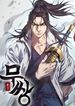 manga_57985_image