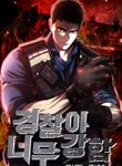 manga_58001_image