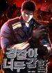 manga_58001_image