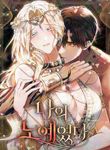 manga_58003_image