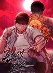 manga_58018_image