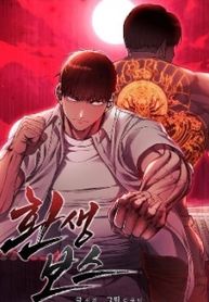 manga_58018_image