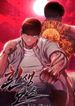 manga_58018_image