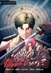 manga_58025_image