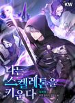 manga_58029_image