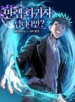 manga_58031_image