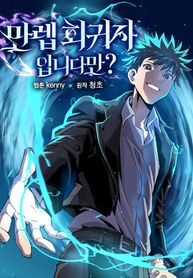 manga_58031_image