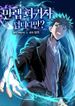 manga_58031_image