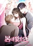 manga_58073_image