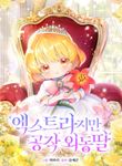 manga_58180_image