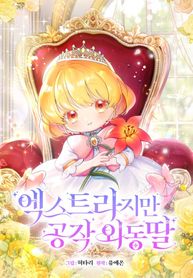 manga_58180_image