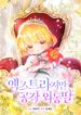manga_58180_image