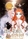 manga_58192_image