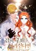 manga_58192_image