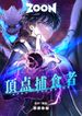 manga_58291_image