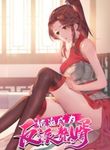 manga_58297_image