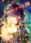 manga_58322_image
