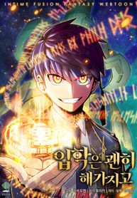 manga_58322_image