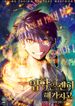 manga_58322_image