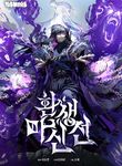 manga_58326_image