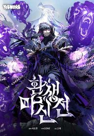 manga_58326_image