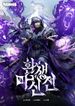 manga_58326_image