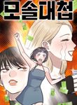 manga_58340_image