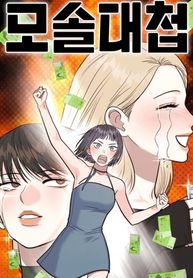 manga_58340_image