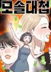 manga_58340_image